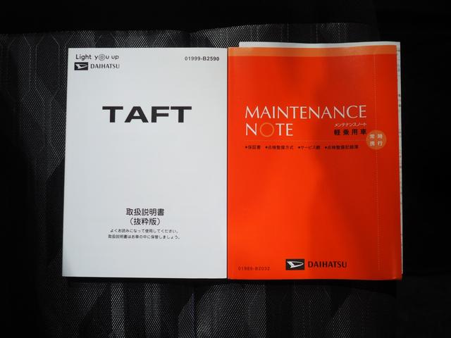 タフトG クロムベンチャー4WD ガラスルーフ カーナビ バックモニター キーフリーシステム オートエアコン オートライト キーフリーシステム 運転席助手席シートヒーター 電動パーキングブレーキ アイドリングストップ(北海道)の中古車