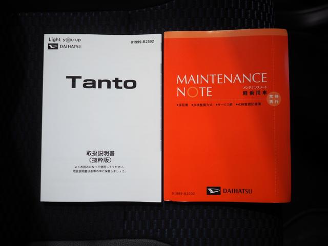タントカスタムＸ４ＷＤ　両側パワースライドドア　ＬＥＤヘッドライト　オートライト　オートエアコン　オーディオレス　運転席助手席シートヒーター　前後コーナーセンサー　電動パーキングブレーキ　アイドリングストップ（北海道）の中古車