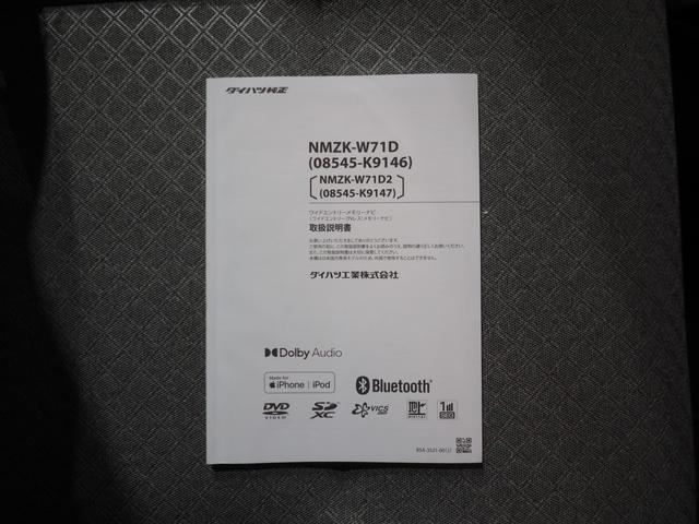 タントＸ４ＷＤ　両側スライドドア左電動　ＬＥＤヘッドライト　オートライト　ダイハツ純正ナビ　バックモニター　ナビ連動ドライブレコーダー　キーフリーシステム　シートヒーター　アイドリングストップ（北海道）の中古車