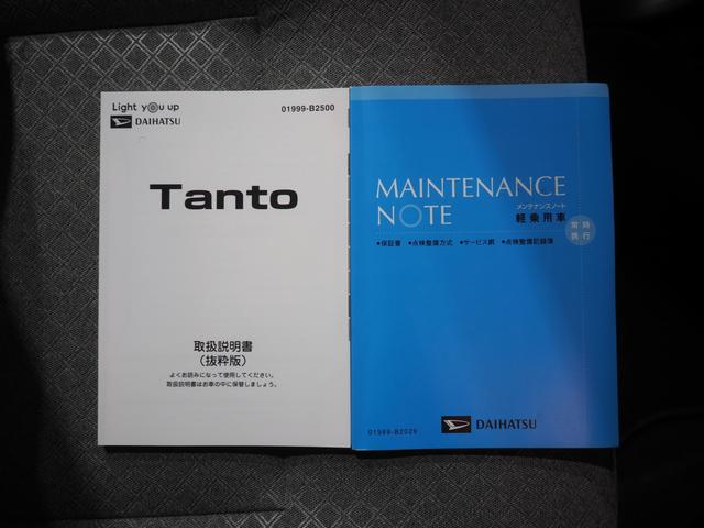 タントＸ４ＷＤ　両側スライドドア左電動　ＬＥＤヘッドライト　オートライト　ダイハツ純正ナビ　バックモニター　ナビ連動ドライブレコーダー　キーフリーシステム　シートヒーター　アイドリングストップ（北海道）の中古車