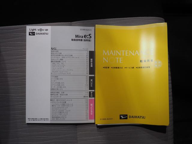 ミライースＬ　ＳＡIII４ＷＤ　スマートアシスト　オーディオレス　キーレスエントリー　デジタルメーター　オートライト　前後コーナーセンサー　アイドリングストップ　ＶＳＣ（横滑り抑制機能）（北海道）の中古車