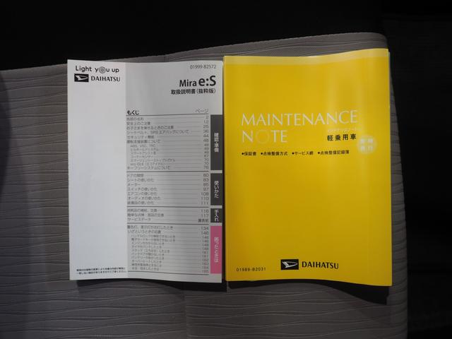 ミライースＸ　ＳＡIII４ＷＤ　スマートアシスト　ＬＥＤヘッドライト　オートライト　ＣＤチューナー　キーレスエントリー　前後コーナーセンサー　デジタルメーター　オートハイビーム　アイドリングストップ　ＶＳＣ（横滑り抑制機能）（北海道）の中古車