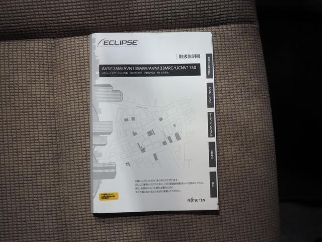 ミラココアココアＬ４ＷＤ　カーナビ　バックモニター　キーレスエントリー　電動格納ドアミラー　運転席ハイトアジャスタ　チルトステアリング　アルミホイール　アイドリングストップ（北海道）の中古車