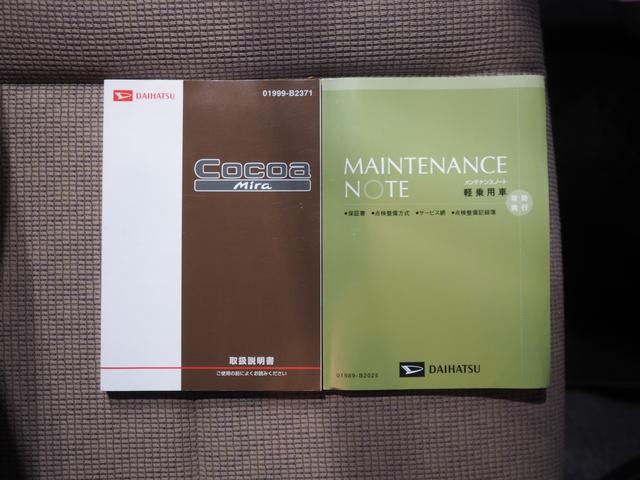 ミラココアココアＬ４ＷＤ　カーナビ　バックモニター　キーレスエントリー　電動格納ドアミラー　運転席ハイトアジャスタ　チルトステアリング　アルミホイール　アイドリングストップ（北海道）の中古車