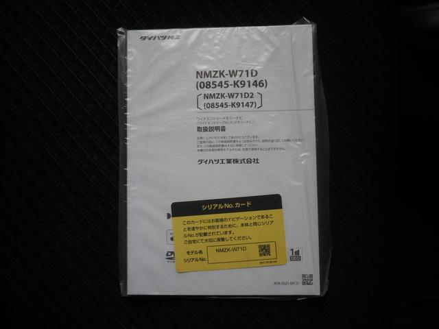 タントカスタムＲＳスタイルセレクション４ＷＤ　ターボ　両側パワースライドドア　ダイハツ純正ナビ　バックモニター　ナビ連動ドライブレコーダー　リモコンエンジンスターター　ＥＴＣ車載器　シートヒーター　クルーズコントロール　アルミホイール（北海道）の中古車