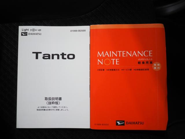 タントカスタムＲＳスタイルセレクション４ＷＤ　ターボ　両側パワースライドドア　ダイハツ純正ナビ　バックモニター　ナビ連動ドライブレコーダー　リモコンエンジンスターター　ＥＴＣ車載器　シートヒーター　クルーズコントロール　アルミホイール（北海道）の中古車