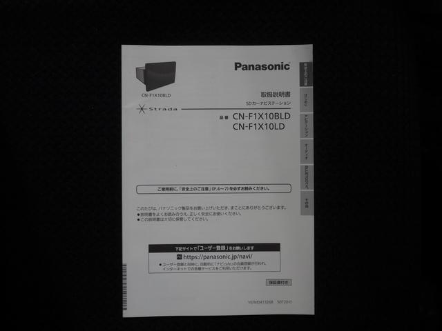 ルークスハイウェイスター　Ｇターボプロパイロットエディション４ＷＤ　夏冬タイヤ　両側パワースライドドア　カーナビ　インテリジェントビューモニター　後席モニター　リモコンエンジンスターター　ドライブレコーダー　クルーズコントロール（北海道）の中古車