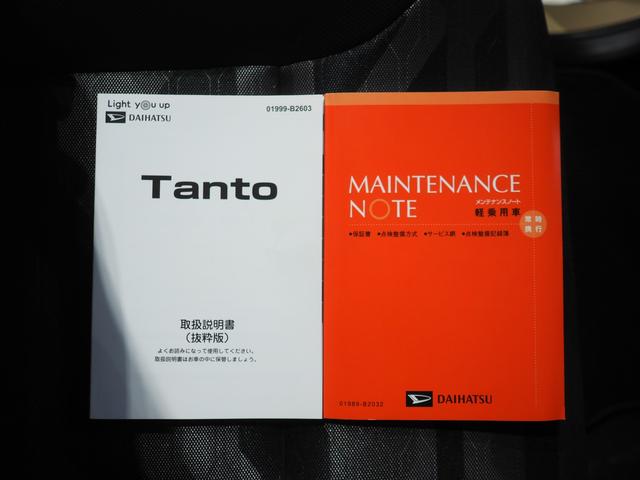 タントファンクロス４ＷＤ　両側パワースライドドア　ＬＥＤヘッドライト　オーディオレス　オートエアコン　運転席助手席シートヒーター　前後コーナーセンサー　電動パーキングブレーキ　ルーフレール　アイドリングストップ（北海道）の中古車