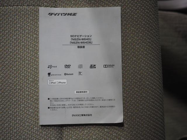 タントＧ４ＷＤ　夏冬タイヤ　両側パワースライドドア　ダイハツ純正ナビ　バックモニター　リモコンエンジンスターター　オートライト　オートエアコン　キーフリーシステム　アイドリングストップ（北海道）の中古車