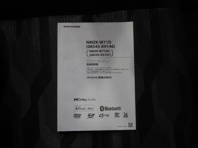 タフトG4WD ダイハツ純正ナビ バックモニター ガラスルーフ LEDヘッドライト オートライト オートエアコン 運転席助手席シートヒーター キーフリーシステム アイドリングストップ アルミホイール(北海道)の中古車