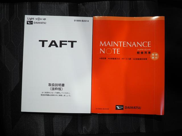 タフトG4WD ダイハツ純正ナビ バックモニター ガラスルーフ LEDヘッドライト オートライト オートエアコン 運転席助手席シートヒーター キーフリーシステム アイドリングストップ アルミホイール(北海道)の中古車