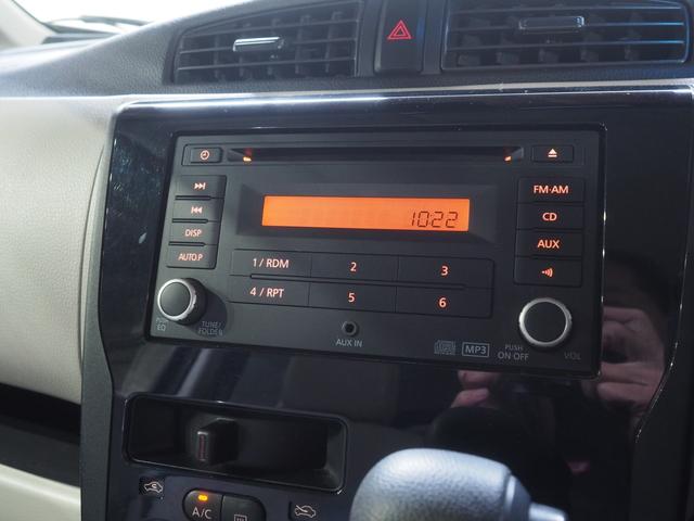 デイズＳ４ＷＤ　夏冬タイヤ　ＣＤチューナー　リモコンエンジンスターター　電動格納ドアミラー　アイドリングストップ　ＶＤＣ（横滑り抑制機能）（北海道）の中古車