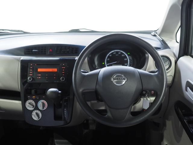 デイズＳ４ＷＤ　夏冬タイヤ　ＣＤチューナー　リモコンエンジンスターター　電動格納ドアミラー　アイドリングストップ　ＶＤＣ（横滑り抑制機能）（北海道）の中古車