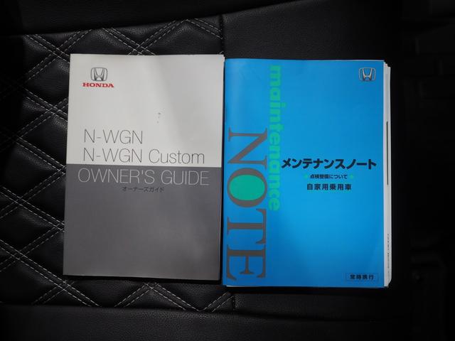 N−WGNカスタムL4WD 夏冬タイヤ ホンダ純正ナビ バックモニター リモコンエンジンスターター スマートキー オートエアコン LEDヘッドライト 運転席助手席シートヒーター アイドリングストップ(北海道)の中古車