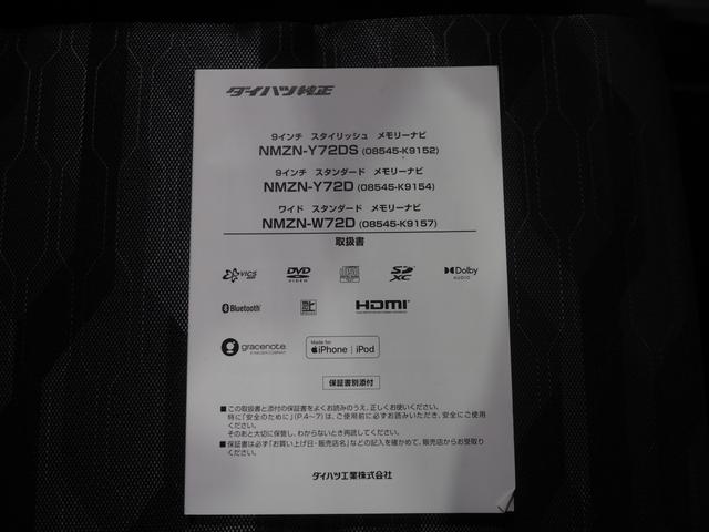 タフトGターボ クロムベンチャー4WD 夏冬タイヤ ガラスルーフ ダイハツ純正ナビ バックモニター ドライブレコーダー ETC車載器 運転席助手席シートヒーター 前後コーナーセンサー アイドリングストップ(北海道)の中古車