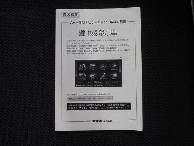 ハスラーGターボ4WD 夏冬タイヤ カーナビ リモコンエンジンスターター スマートキー アイドリングストップ HIDヘッドライト オートエアコン(北海道)の中古車