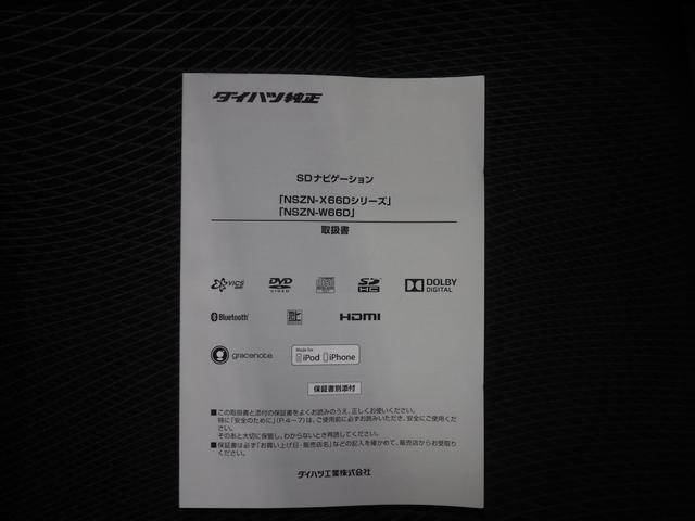 ムーヴカスタム RS ハイパーSAII4WD ターボ ダイハツ純正ナビ バックモニター キーフリーシステム LEDヘッドライト オートライト オートエアコン アルミホイール(北海道)の中古車