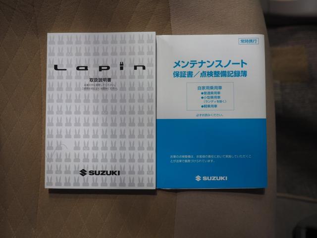 アルトラパンX4WD 夏冬タイヤ スズキ純正ナビ リモコンエンジンスターター ドライブレコーダー HIDヘッドライト オートライト オートエアコン 運転席助手席シートヒーター アイドリングストップ(北海道)の中古車