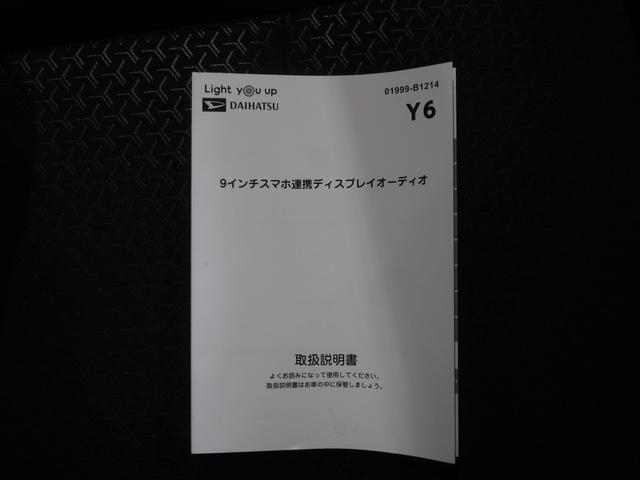 ロッキーＸ　ＨＥＶ２ＷＤ　夏冬タイヤ　スマホ連携ディスプレイオーディオ　バックモニター　アダプティブクルーズコントロール　運転席助手席シートヒーター　前後コーナーセンサー　スマートアシスト（北海道）の中古車