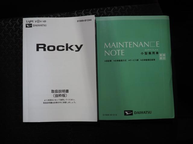 ロッキーＸ　ＨＥＶ２ＷＤ　夏冬タイヤ　スマホ連携ディスプレイオーディオ　バックモニター　アダプティブクルーズコントロール　運転席助手席シートヒーター　前後コーナーセンサー　スマートアシスト（北海道）の中古車