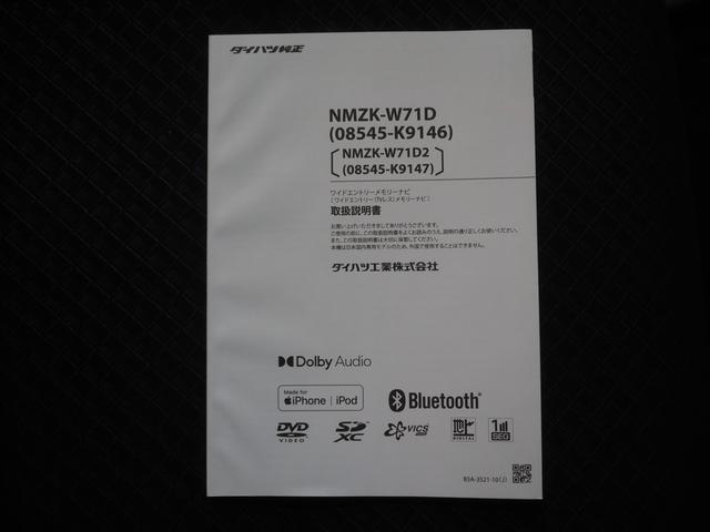 タントカスタムXスタイルセレクション4WD ダイハツ純正ナビ 夏冬タイヤ リモコンエンジンスターター ナビ連動ドライブレコーダー LEDヘッドライト オートライト オートエアコン 運転席助手席シートヒーター アイドリングストップ(北海道)の中古車
