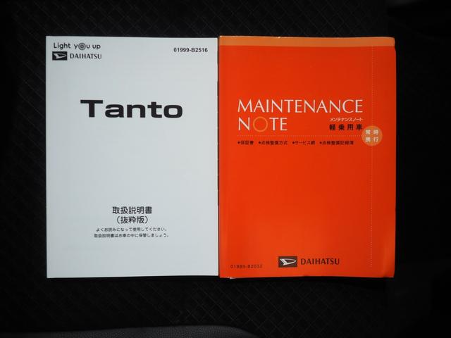 タントカスタムXスタイルセレクション4WD ダイハツ純正ナビ 夏冬タイヤ リモコンエンジンスターター ナビ連動ドライブレコーダー LEDヘッドライト オートライト オートエアコン 運転席助手席シートヒーター アイドリングストップ(北海道)の中古車