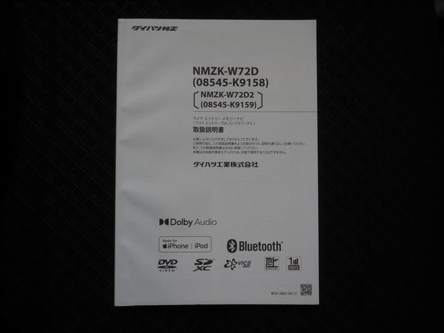 タントカスタムX4WD 両側パワースライドドア ダイハツ純正ナビ バックモニター リモコンエンジンスターター LEDヘッドライト オートライト オートエアコン 前後コーナーセンサー 運転席助手席シートヒーター(北海道)の中古車