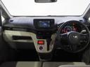 ２ＷＤ　ＤＶＤオーディオ　キーフリーシステム　オートエアコン　オートライト　ＥＴＣ車載器　アイドリングストップ　ＶＳＣ（横滑り抑制機能）（北海道）の中古車