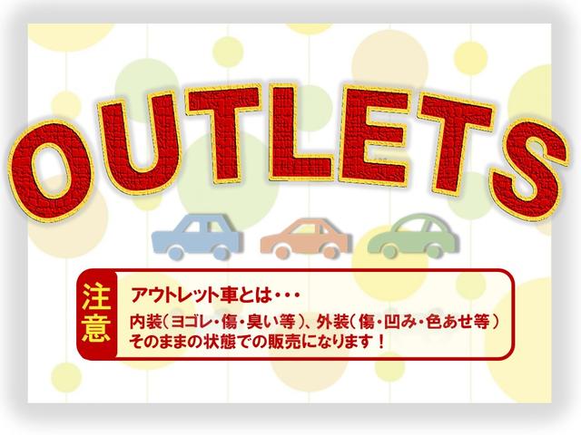 ハイゼットカーゴアウトレット車　スペシャル　両側スライドドアＡＭ／ＦＭラジオ　両側スライドドア（愛知県）の中古車