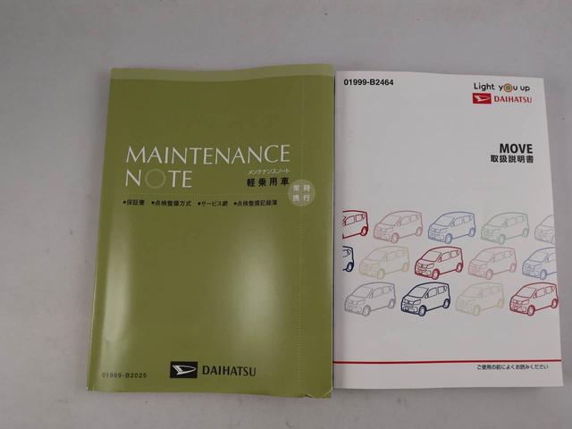 ムーヴＸリミテッド　ＳＡIIIエアコン　パワステ　パワーウィンドウ　キーフリー（愛知県）の中古車