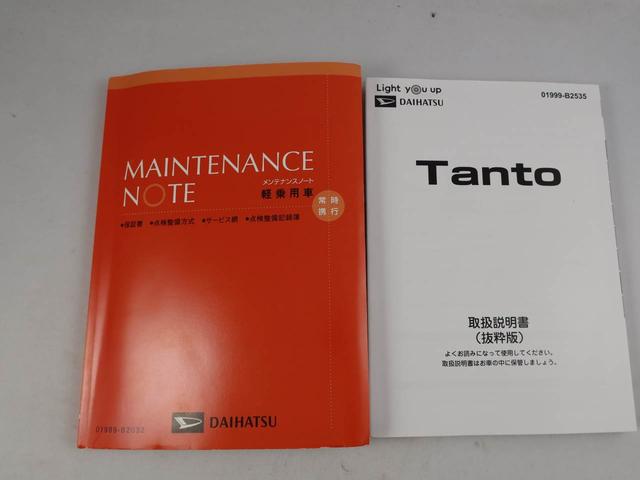 タントファンクロスエアコン　パワステ　パワーウィンドウ　アルミホイール　キーフリー（愛知県）の中古車