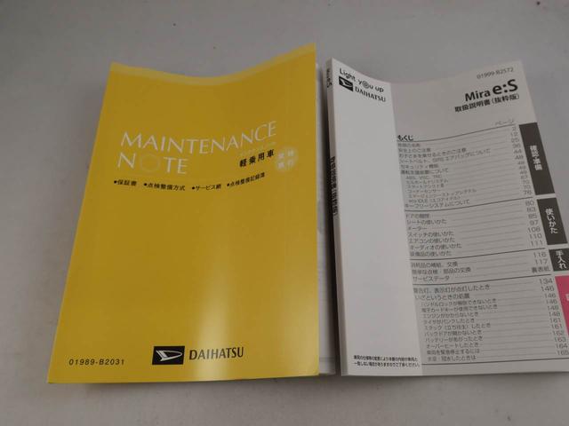 ミライースＸ　リミテッドＳＡIII（愛知県）の中古車