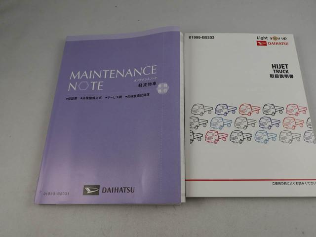 ハイゼットトラックスタンダード　農用スペシャルＳＡIIIｔ（愛知県）の中古車