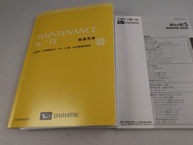 ミライースＸ　リミテッドＳＡIIIエアコン　パワステ　パワーウィンドウ　エアバック　キーレス（愛知県）の中古車