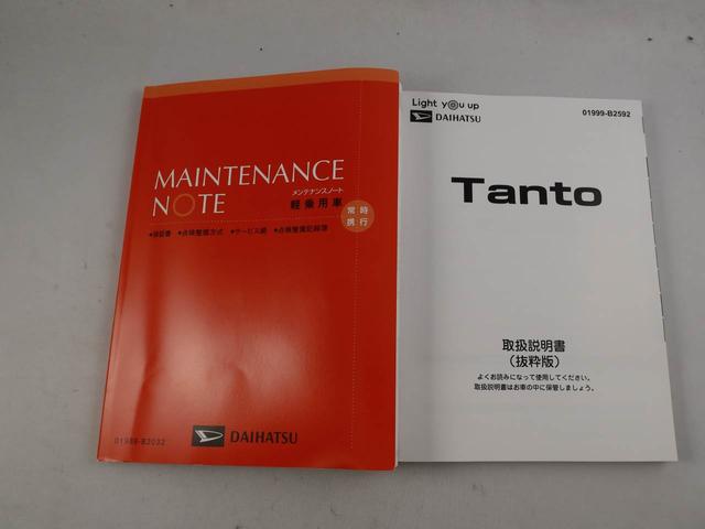 タントファンクロスエアコン　パワステ　パワーウィンドウ　アルミホイール　キーフリー（愛知県）の中古車