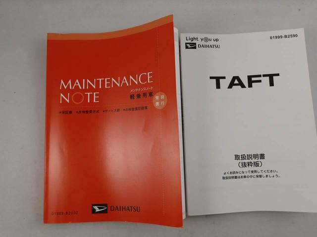 タフトＧ　クロムベンチャー　バックカメラ　アルミホイール　禁煙車キーフリー　バックカメラ　イモビライザー　アイドリングストップ　アルミホイール　ＬＥＤヘッドライト　ワンオーナー　禁煙車（愛知県）の中古車