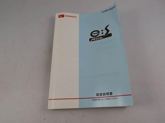 ミライースＸ　メモリアルエディション　ドラレコ　ＥＴＣ　アルミホイールキーレス　ドラレコ　テレビチューナー　ＥＴＣ　アイドリングストップ　エアバック　ＣＶＴ　アルミホイール　ワンオーナー　禁煙車（愛知県）の中古車