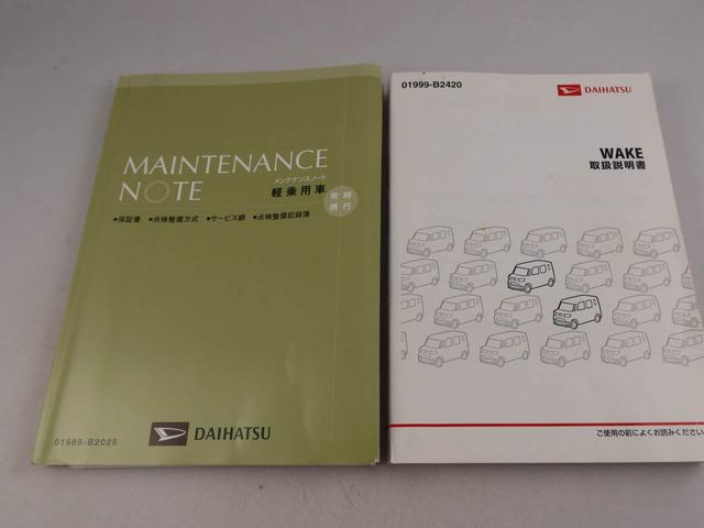 ウェイクＤキーレス付き（愛知県）の中古車