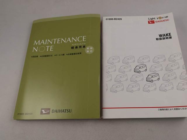 ウェイクＤ　ナビ　キーレスエントリーアイドリングストップ　エアコン　パワーウィンドウ　パワステ　リヤスモークガラス　盗難警報アラーム　バニティミラー付サンバイザー（愛知県）の中古車