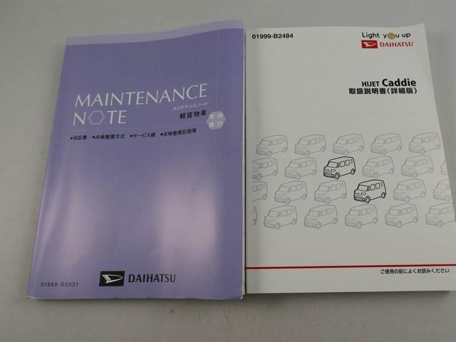 ハイゼットキャディーＤ　ＳＡIIIエアコン　パワステ　パワーウィンドウ　ＡＢＳ　エアバック（愛知県）の中古車