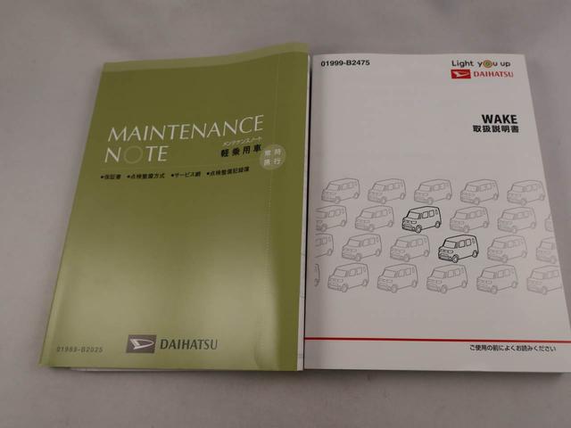 ウェイクＬリミテッドＳＡIII　両側電動スライドドア　アルミホイールキーフリー　バックカメラ　パノラマモニター　イモビライザー　アイドリングストップ　両側電動スライドドア　アルミホイール　ＬＥＤヘッドライト　ワンオーナー　禁煙車（愛知県）の中古車