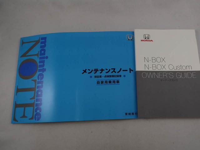 Ｎ−ＢＯＸＧ・Ｌホンダセンシングエアコン　ＥＴＣ　テレビ　パワステ　パワーウィンドウ　ＡＢＳ　エアバック　キーフリー　電動ドアミラー（愛知県）の中古車