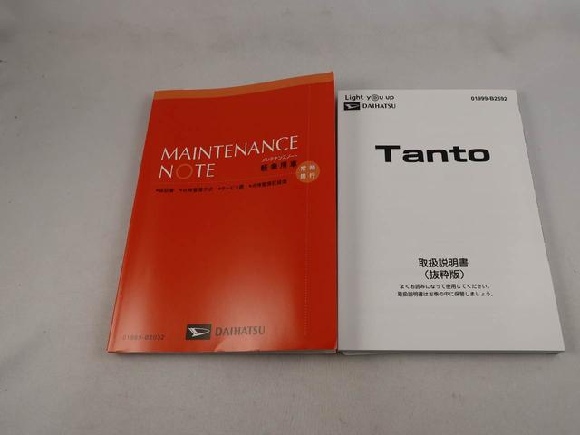 タントファンクロスエアコン　パワステ　パワーウィンドウ　ＡＢＳ　エアバック　アルミホイール　キーレス（愛知県）の中古車