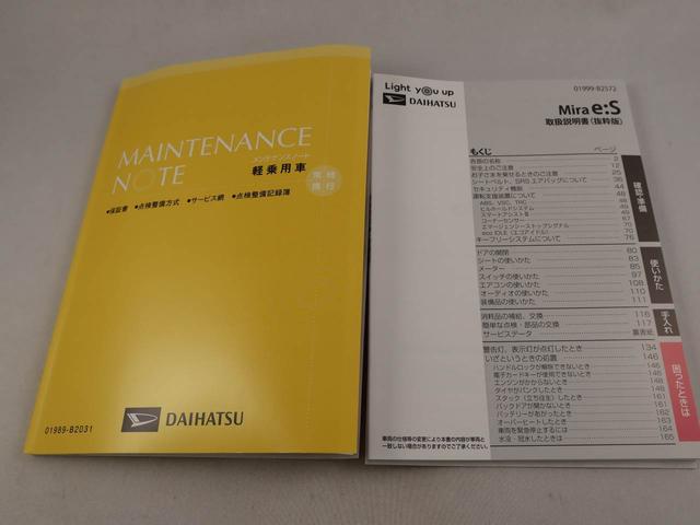 ミライースＬ　ＳＡIIIエアコン　パワステ　ＡＢＳ　エアバック　キーフリー（愛知県）の中古車