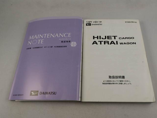 ハイゼットカーゴデラックスＳＡIII（愛知県）の中古車