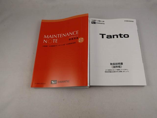 タントファンクロス（愛知県）の中古車