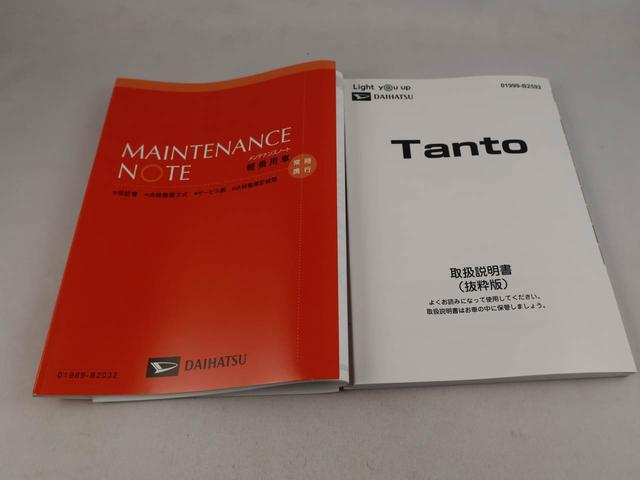 タントファンクロスＬＥＤヘッドライト　両側電動スライドドア（愛知県）の中古車