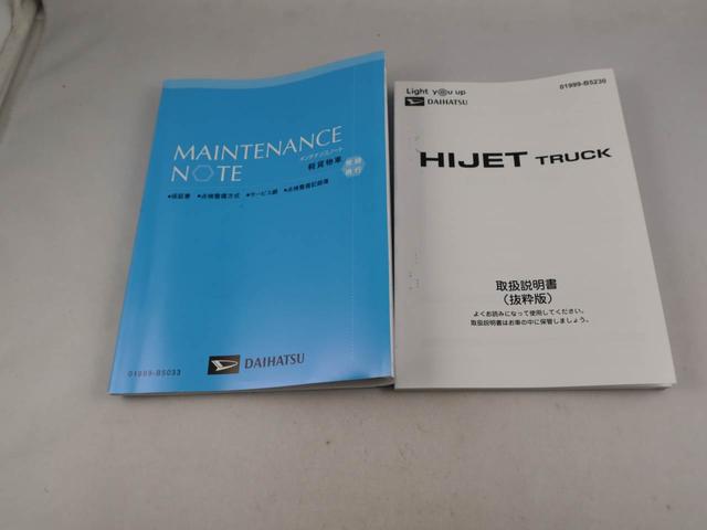 ハイゼットトラックＥＸＴ　キーフリー　ＣＶＴ　ワンオーナー　禁煙車キーフリー　イモビライザー　ＡＢＳ　アイドリングストップ　ＣＶＴ　ワンオーナー　禁煙車（愛知県）の中古車