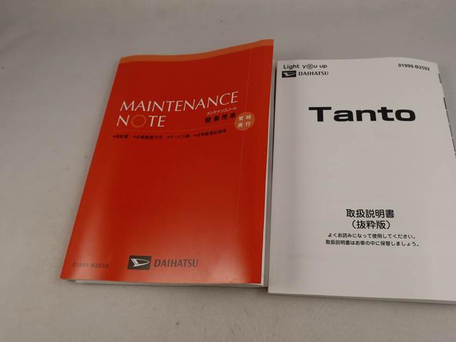 タントファンクロス両側電動スライドドア　ＬＥＤヘッドライト（愛知県）の中古車