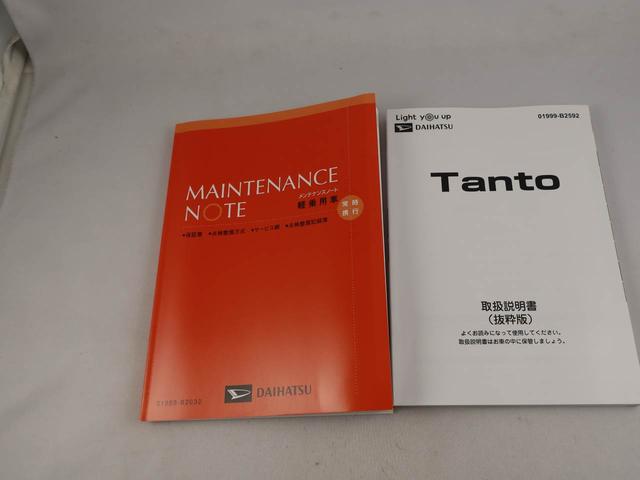 タントファンクロスキーフリー　ＬＥＤヘッドライト　衝突軽減装備（愛知県）の中古車